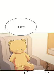Page 1334 of 谁说理组没正妹？53-108 - preview thumbnail