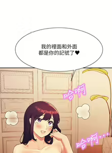 Page 1346 of 谁说理组没正妹？53-108 - preview thumbnail