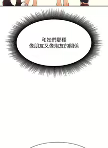 Page 1353 of 谁说理组没正妹？53-108 - preview thumbnail