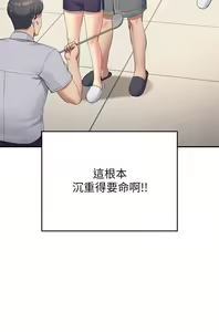 Page 1360 of 谁说理组没正妹？53-108 - preview thumbnail