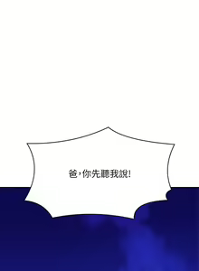 Page 1361 of 谁说理组没正妹？53-108 - preview thumbnail