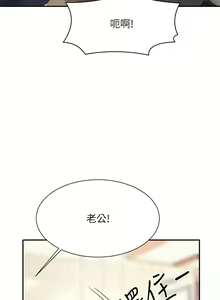 Page 1364 of 谁说理组没正妹？53-108 - preview thumbnail