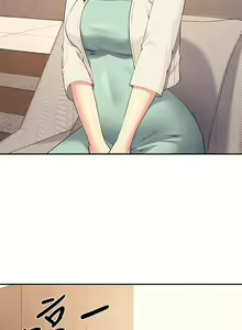 Page 1368 of 谁说理组没正妹？53-108 - preview thumbnail