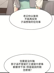 Page 1379 of 谁说理组没正妹？53-108 - preview thumbnail