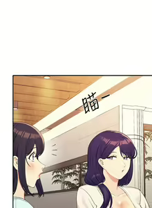 Page 1384 of 谁说理组没正妹？53-108 - preview thumbnail