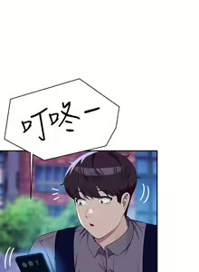 Page 1390 of 谁说理组没正妹？53-108 - preview thumbnail