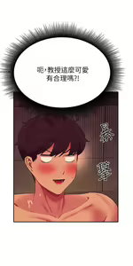 Page 139 of 谁说理组没正妹？53-108 - preview thumbnail