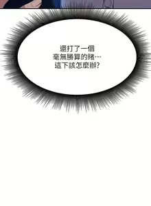 Page 1391 of 谁说理组没正妹？53-108 - preview thumbnail