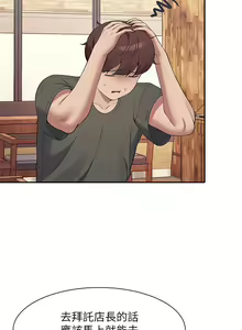 Page 1395 of 谁说理组没正妹？53-108 - preview thumbnail