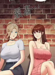 Page 1397 of 谁说理组没正妹？53-108 - preview thumbnail