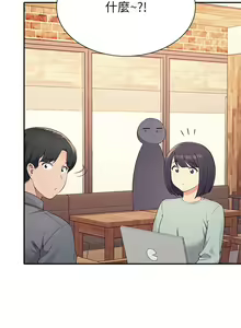 Page 1401 of 谁说理组没正妹？53-108 - preview thumbnail