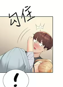 Page 1418 of 谁说理组没正妹？53-108 - preview thumbnail