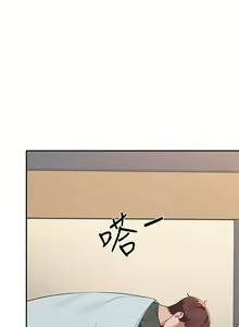 Page 1420 of 谁说理组没正妹？53-108 - preview thumbnail