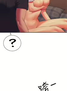 Page 1425 of 谁说理组没正妹？53-108 - preview thumbnail