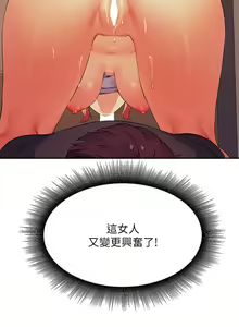 Page 1428 of 谁说理组没正妹？53-108 - preview thumbnail