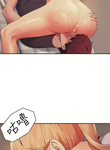 Page 1430 of 谁说理组没正妹？53-108 - preview thumbnail