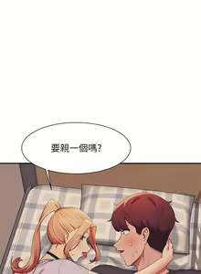 Page 1431 of 谁说理组没正妹？53-108 - preview thumbnail