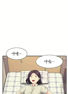 Page 1432 of 谁说理组没正妹？53-108 - preview thumbnail