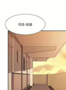 Page 1433 of 谁说理组没正妹？53-108 - preview thumbnail