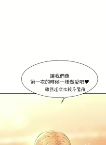 Page 1438 of 谁说理组没正妹？53-108 - preview thumbnail