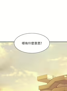 Page 1449 of 谁说理组没正妹？53-108 - preview thumbnail