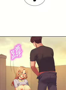 Page 1460 of 谁说理组没正妹？53-108 - preview thumbnail