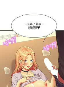Page 1462 of 谁说理组没正妹？53-108 - preview thumbnail