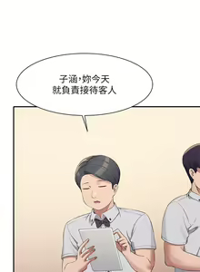 Page 1474 of 谁说理组没正妹？53-108 - preview thumbnail