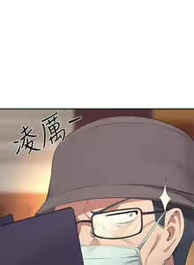Page 1477 of 谁说理组没正妹？53-108 - preview thumbnail