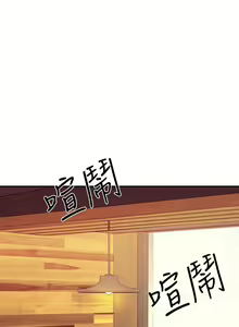 Page 1479 of 谁说理组没正妹？53-108 - preview thumbnail