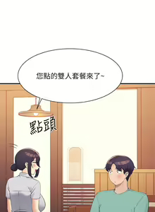 Page 1485 of 谁说理组没正妹？53-108 - preview thumbnail