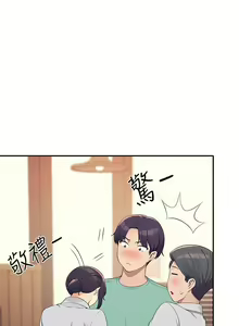 Page 1492 of 谁说理组没正妹？53-108 - preview thumbnail