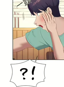 Page 1495 of 谁说理组没正妹？53-108 - preview thumbnail