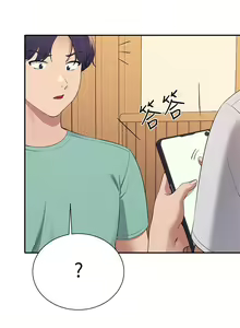 Page 1497 of 谁说理组没正妹？53-108 - preview thumbnail