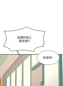 Page 1498 of 谁说理组没正妹？53-108 - preview thumbnail
