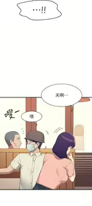 Page 1499 of 谁说理组没正妹？53-108 - preview thumbnail