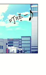 Page 1506 of 谁说理组没正妹？53-108 - preview thumbnail