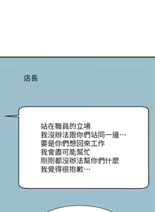 Page 1507 of 谁说理组没正妹？53-108 - preview thumbnail