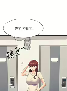 Page 1546 of 谁说理组没正妹？53-108 - preview thumbnail