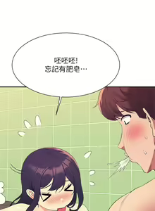 Page 1565 of 谁说理组没正妹？53-108 - preview thumbnail