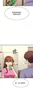Page 1581 of 谁说理组没正妹？53-108 - preview thumbnail