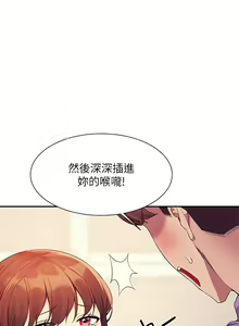 Page 1604 of 谁说理组没正妹？53-108 - preview thumbnail