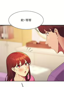 Page 1608 of 谁说理组没正妹？53-108 - preview thumbnail