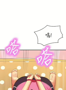 Page 1611 of 谁说理组没正妹？53-108 - preview thumbnail