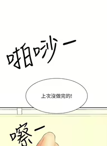 Page 1614 of 谁说理组没正妹？53-108 - preview thumbnail