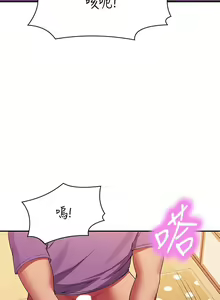 Page 1616 of 谁说理组没正妹？53-108 - preview thumbnail