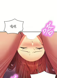 Page 1617 of 谁说理组没正妹？53-108 - preview thumbnail