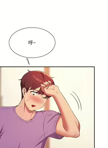 Page 1620 of 谁说理组没正妹？53-108 - preview thumbnail