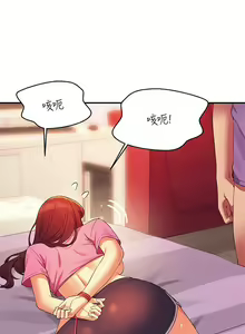 Page 1623 of 谁说理组没正妹？53-108 - preview thumbnail