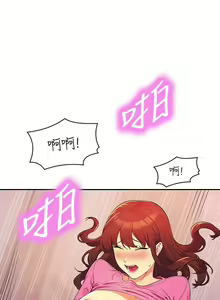 Page 1629 of 谁说理组没正妹？53-108 - preview thumbnail